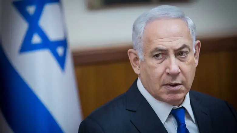 נתניהו