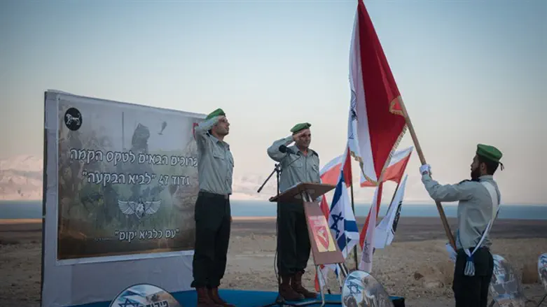 מפקדים בגדוד לביא. למצולמים אין קשר לידיעה