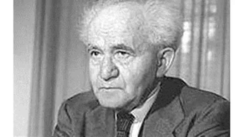 David Ben Gurion