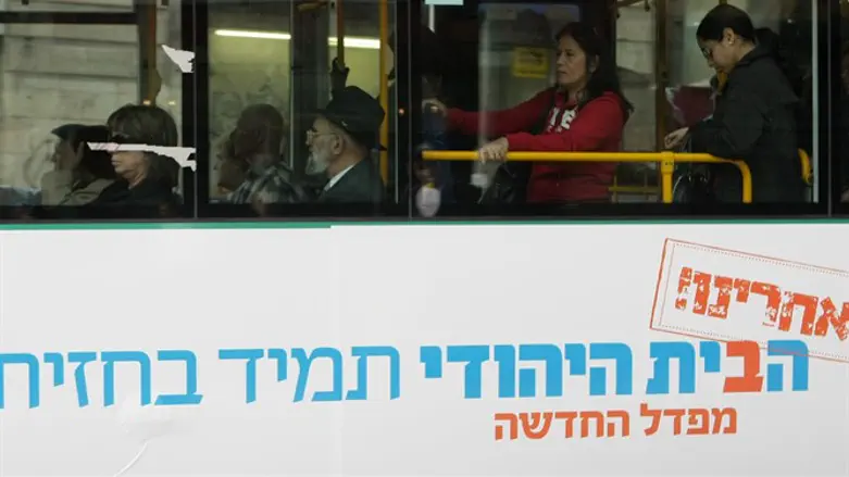מה קרה למפד"ל?