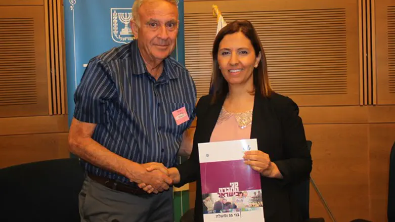 השרה גמליאל והפרופ' פפרמן