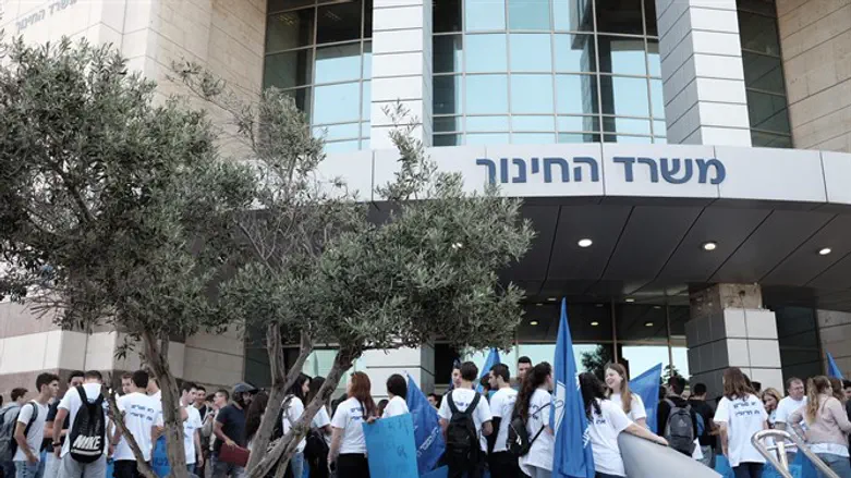 בניין משרד החינוך (למצולמים אין קשר לכתבה)