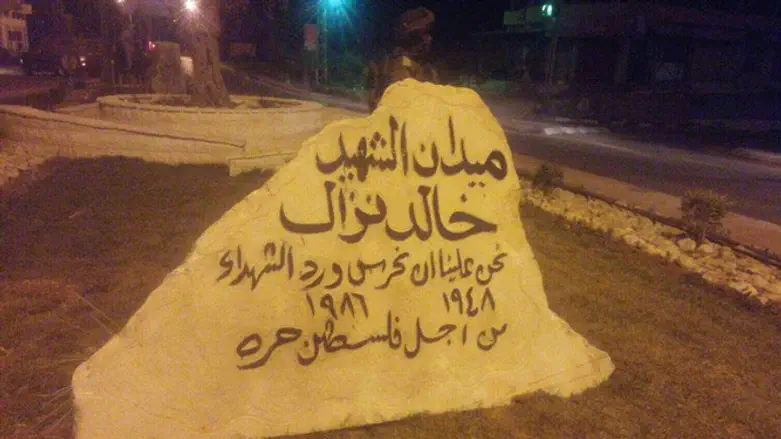 Monument honors terrorist  Khaled Nazzal,