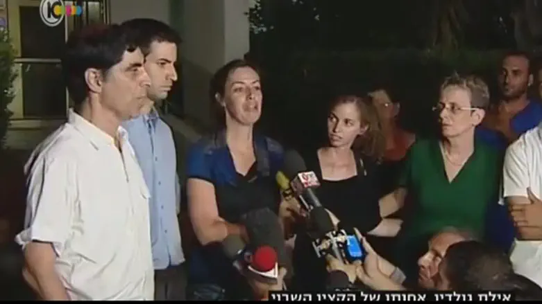 The family of Hadar Goldin h"yd