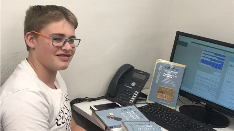 הרמב"ם בדמו. דורון מרקוביץ'