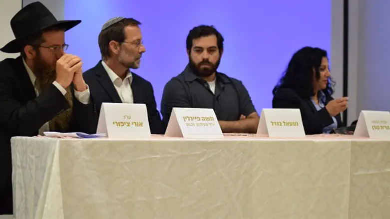 יום העיון של 'דרך חיים'