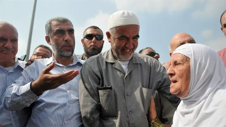 ראאד סלאח וחברים