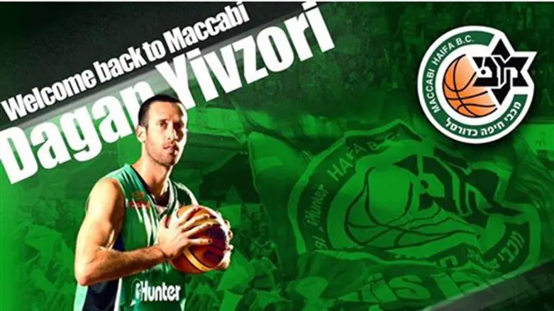 יבזורי חוזר לחיפה