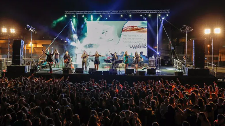 האירוע המרכזי