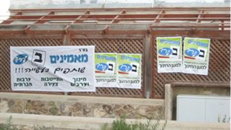 ביקור אורלב בערד