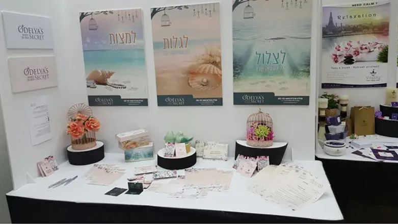 תערוכה באטליה