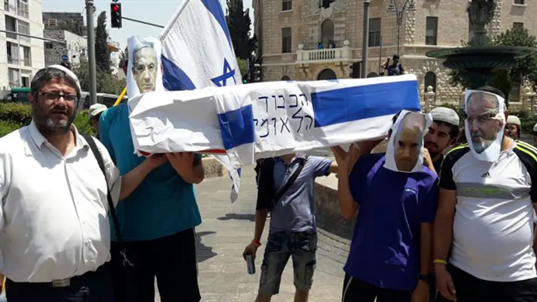 מחאה בירושלים