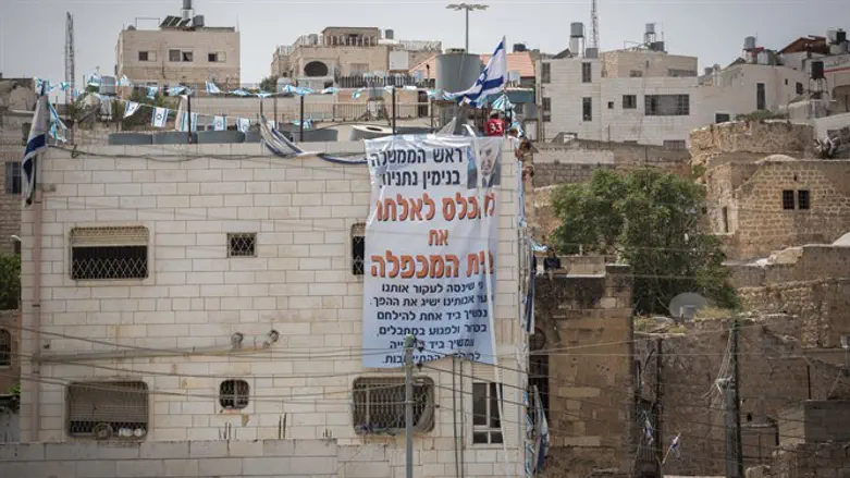 בית המכפלה בחברון