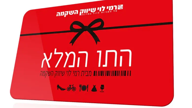 התו המלא