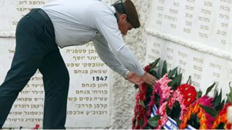 ממלכתי וראוי