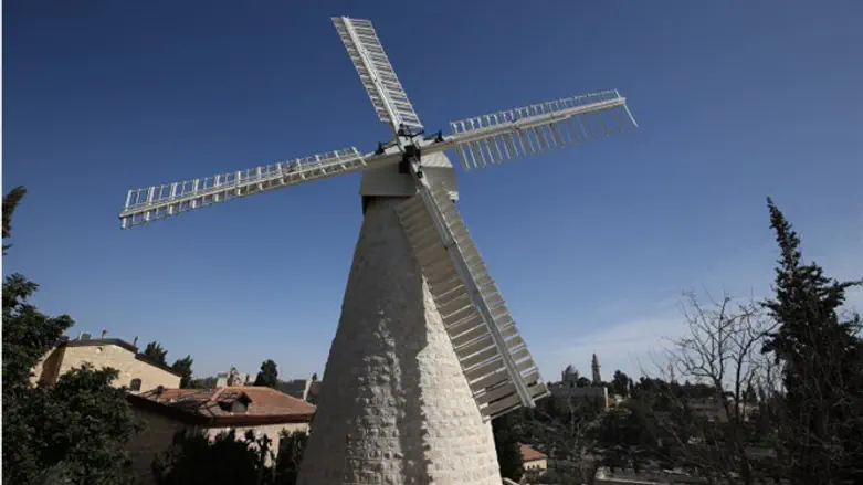 זהה את המקום