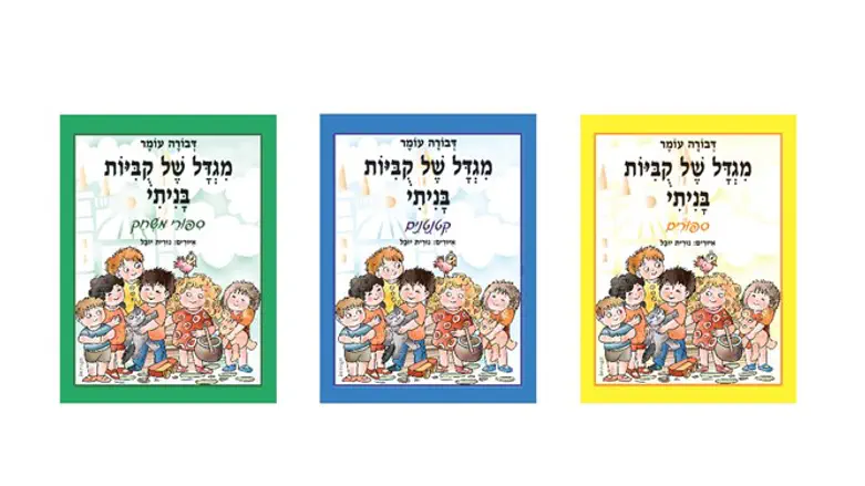 מגדל של קוביות