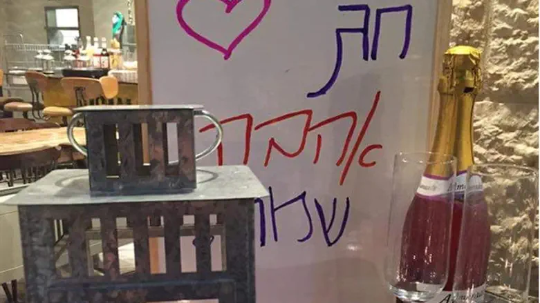 קפה אביחיל בירושלים