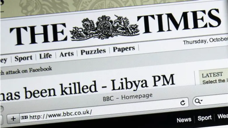 הטיימס של לונדון