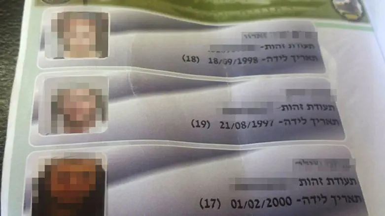 רשימה שחורה