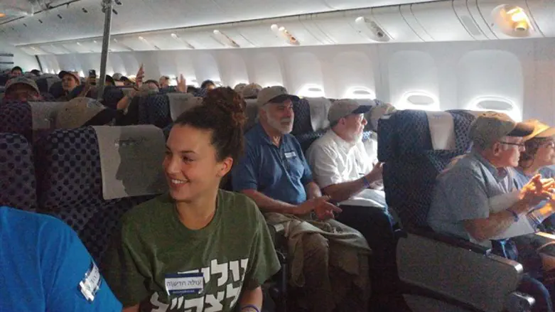 העולים הנרגשים