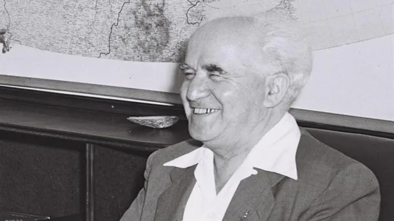 דוד בן גוריון