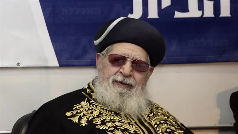 Rabbi Ovadia Yosef