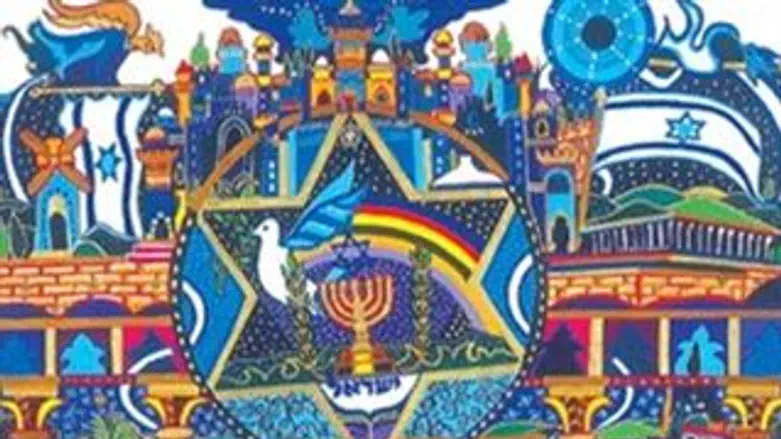 מתוך כרזת יום העצמאות של משרד החינוך