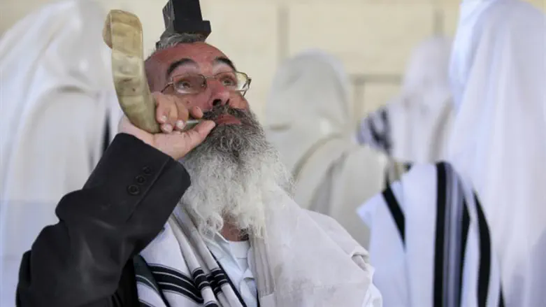 Shofar
