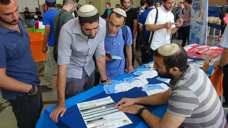 המרכז האקדמי לב