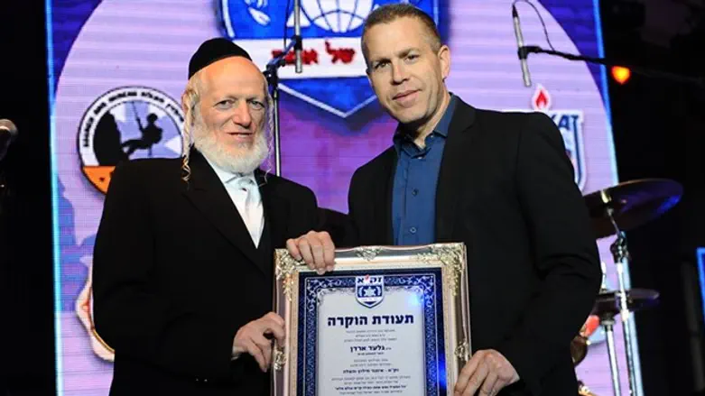 ארדן ומשי זהב