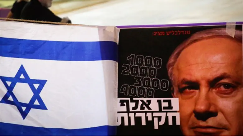 Anti-Netanyahu campaign