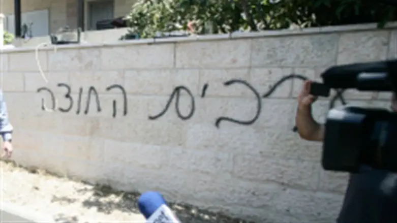 Graffiti (illustration)