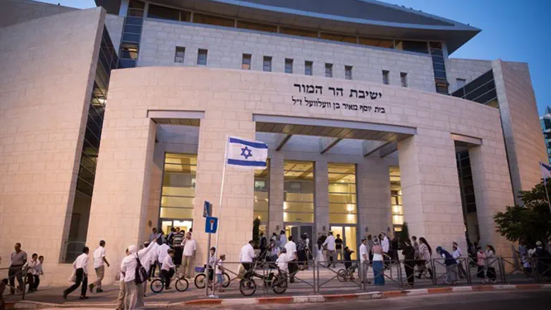 Har Hamor Yeshiva