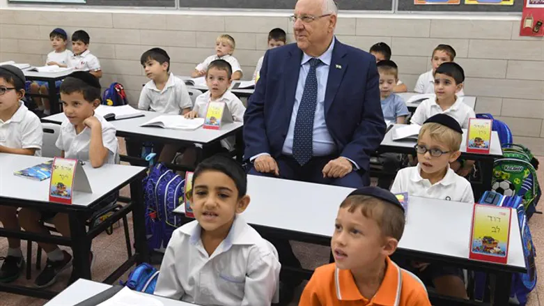 ריבלין בחיידר בבני ברק