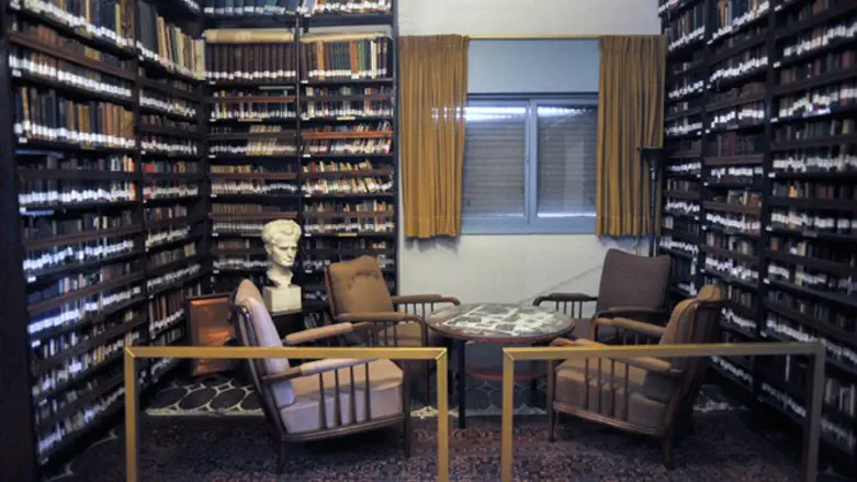 זהו את המקום