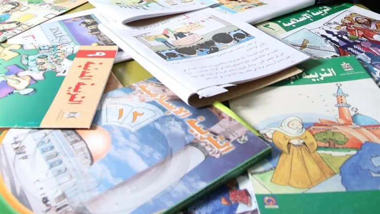 UNRWA Textbooks