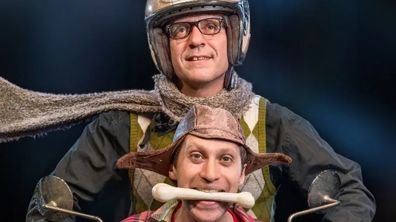 מוף ומוריס- הצגת השנה