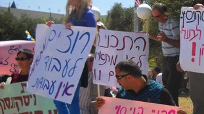 לא שפני ניסיון. ההפגנה היום