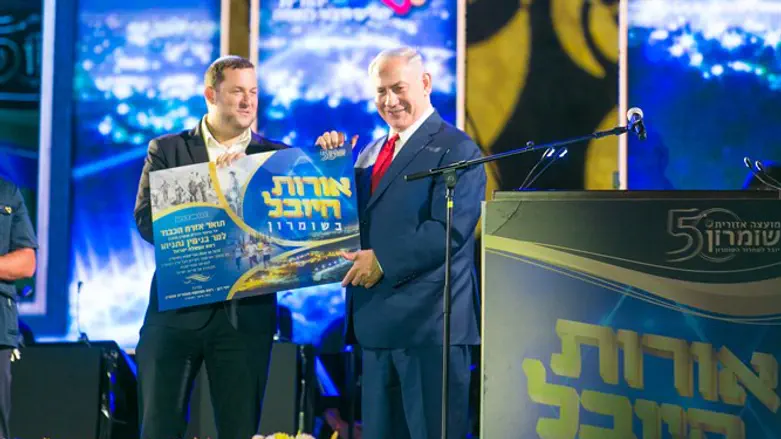 הגיע כבר זמן המעשים. בנימין נתניהו ויוסי דגן באירוע היובל לשומרון