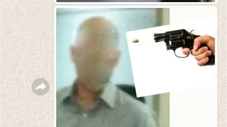 חלק מאחת הודעות המאיימות