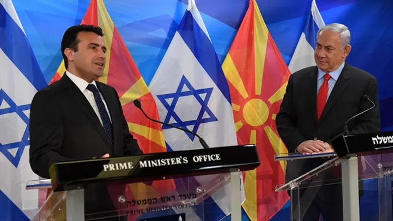 נתניהו עם עמיתו המקדוני