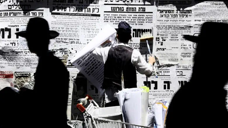 הדבקת פאשקווילים. אילוסטרציה