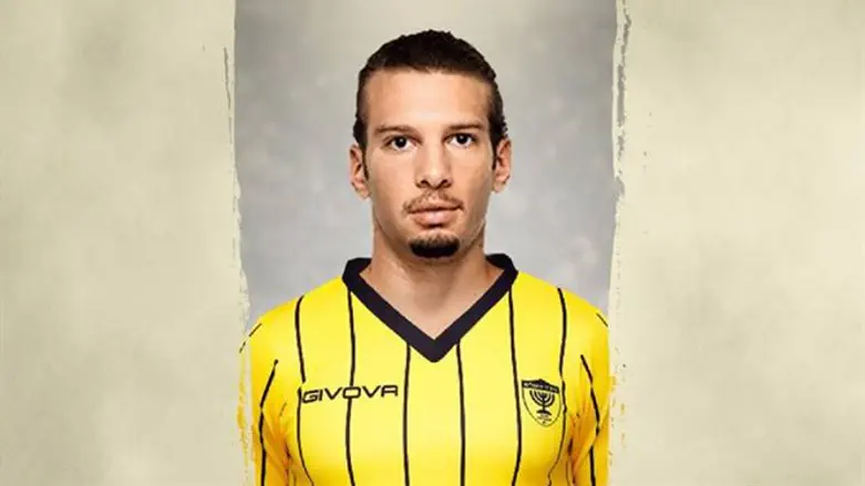 שון גולדברג במדי בית"ר