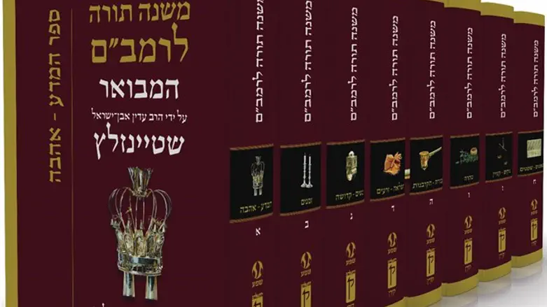 הסט החדש