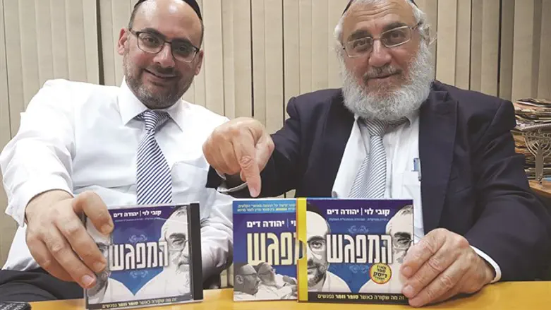 מילים שמשקפות את תורת המוסר הליטאית. קובי לוי ויהודה דים