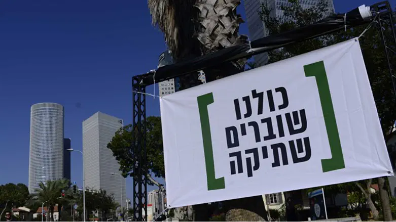 שוברים שתיקה