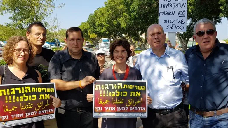 ההפגנה בכפר סבא