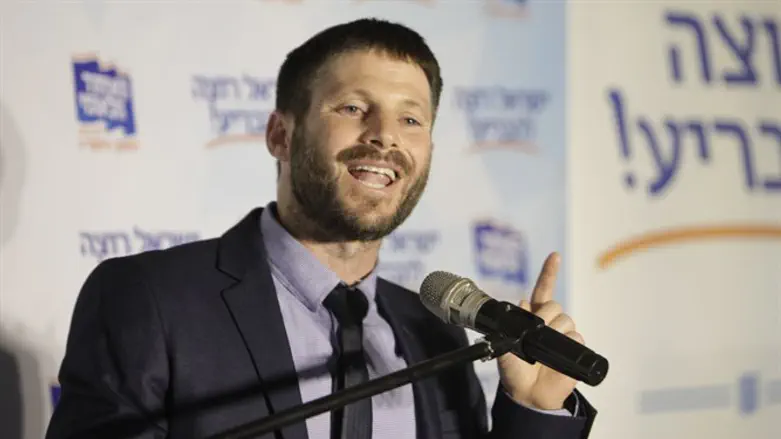 בצלאל סמוטריץ'