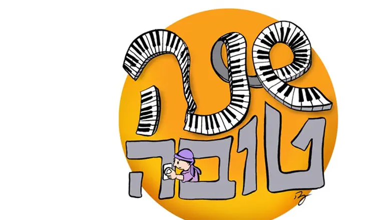 תחילת השנה זה הזמן להחליט לשבור גבולות